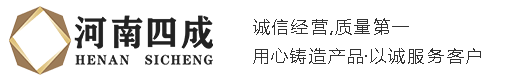 湖南九禾环保科技有限公司
