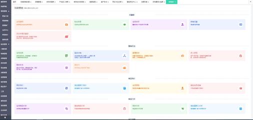 北京制造行業(yè)erp系統(tǒng)軟件公司