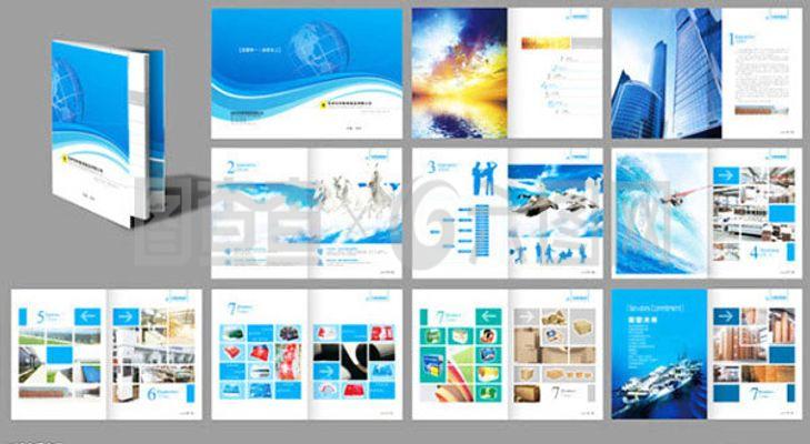 紙制品企業(yè)宣傳畫冊設(shè)計模板psd素材下載