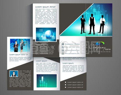 黑色企業三折頁