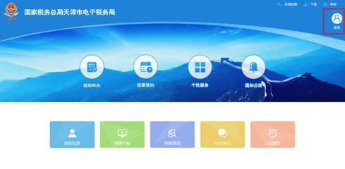 「小白教程」如何在軟件中更新企業信息--初始化更新超詳細流程