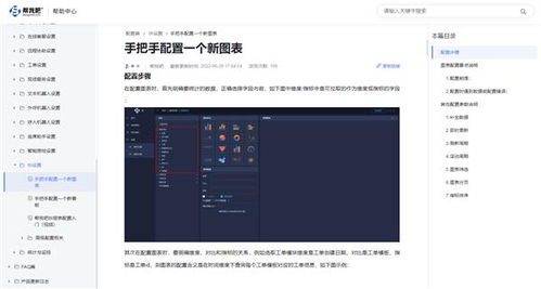 幫我吧智能客服 深度分析軟件企業(yè)客戶服務(wù)降本增效的經(jīng)驗總結(jié)