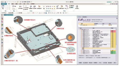 開目軟件 以技術驅動產品創新，助力企業智能制造